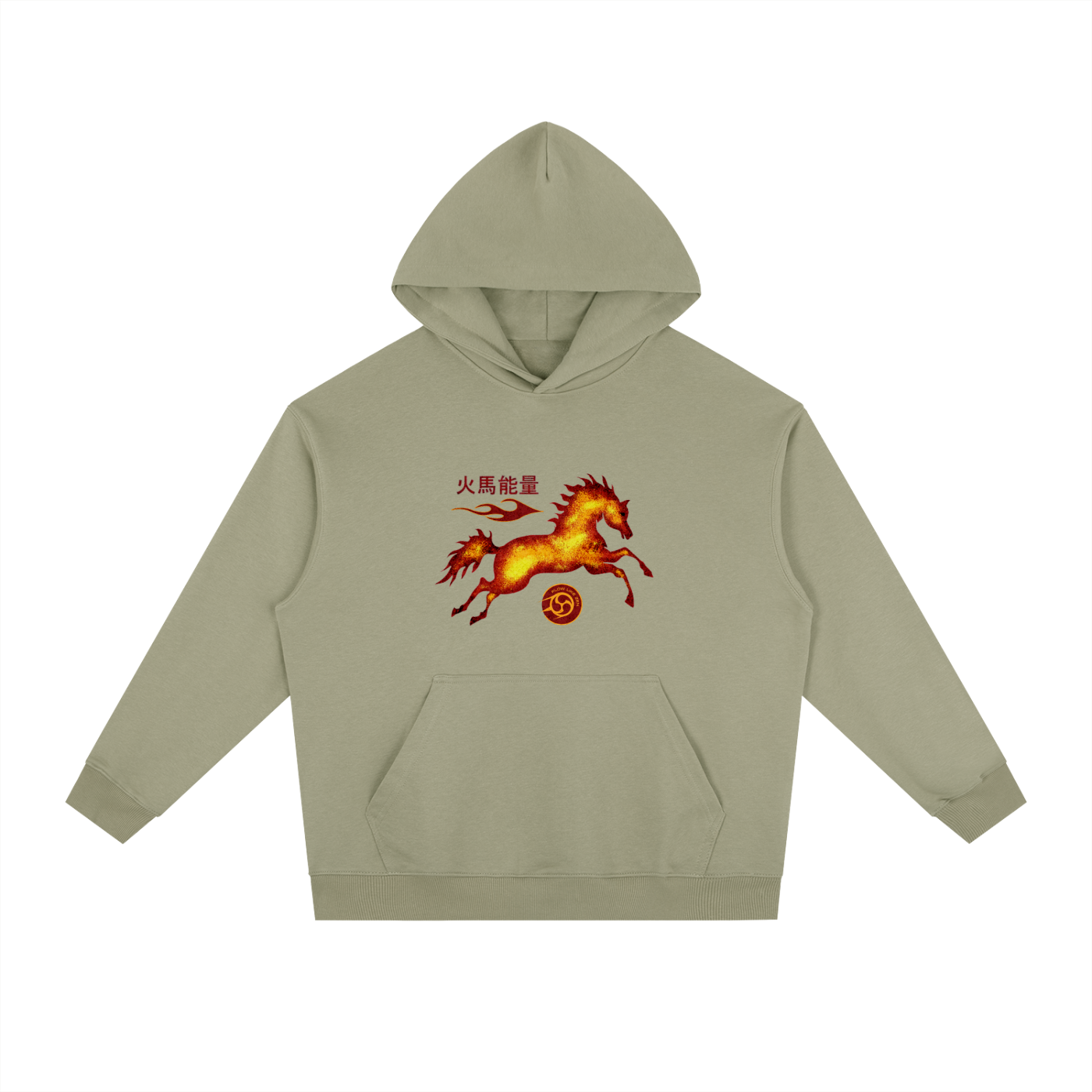 Fire Horse Energy Drop-Shoulder Hoodie