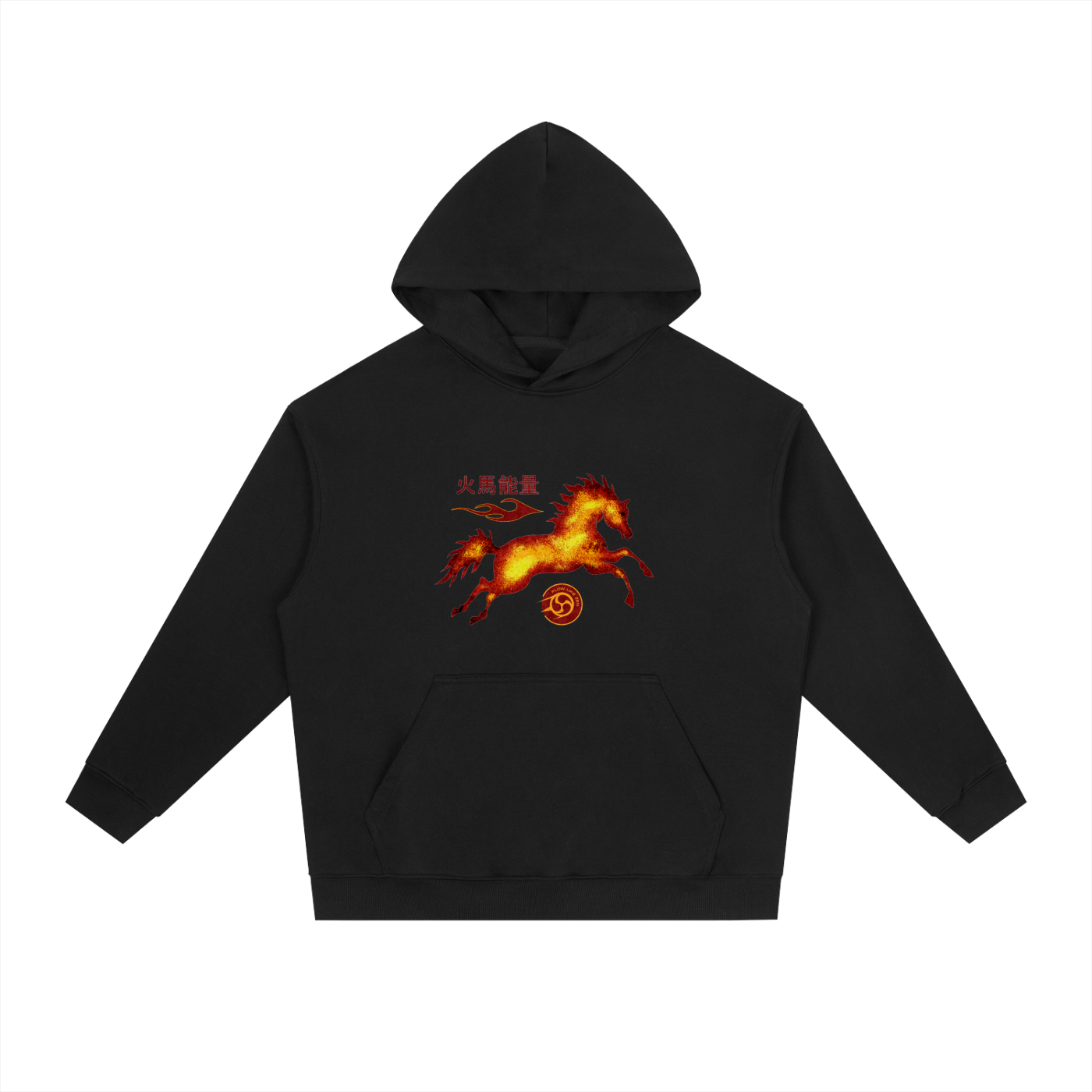 Fire Horse Energy Drop-Shoulder Hoodie